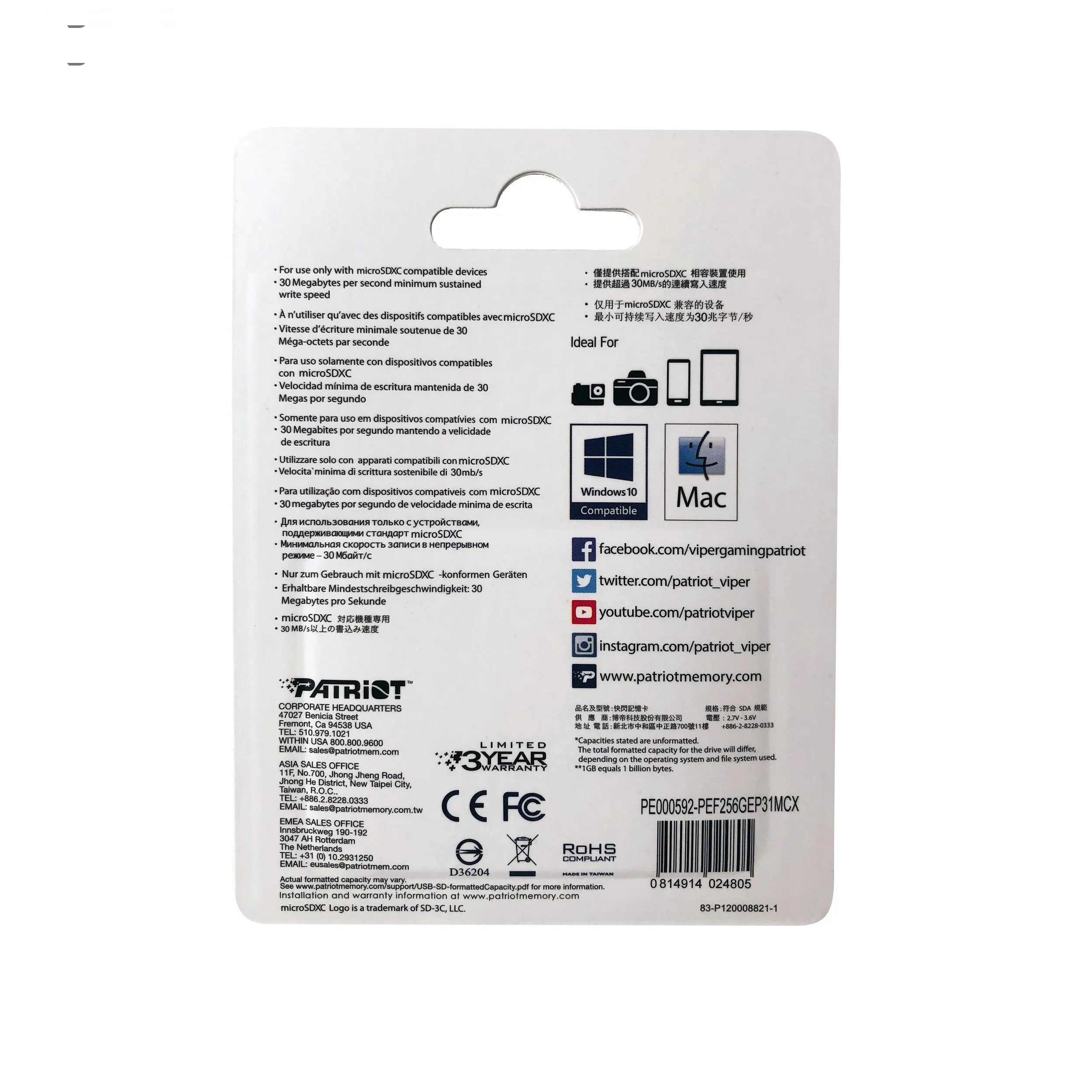 کارت حافظه microSDXC پتریوت مدل EP-V30 A1 ظرفیت 256 گیگابایت به همراه آداپتور