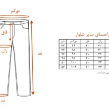 شلوار مردانه کد TRO-FAB-7B