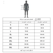 شورت مردانه آریان نخ باف کد 1312 مجموعه 3 عددی
