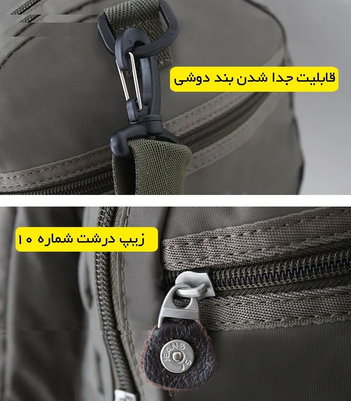 ساک ورزشی هنگلی کد 8006