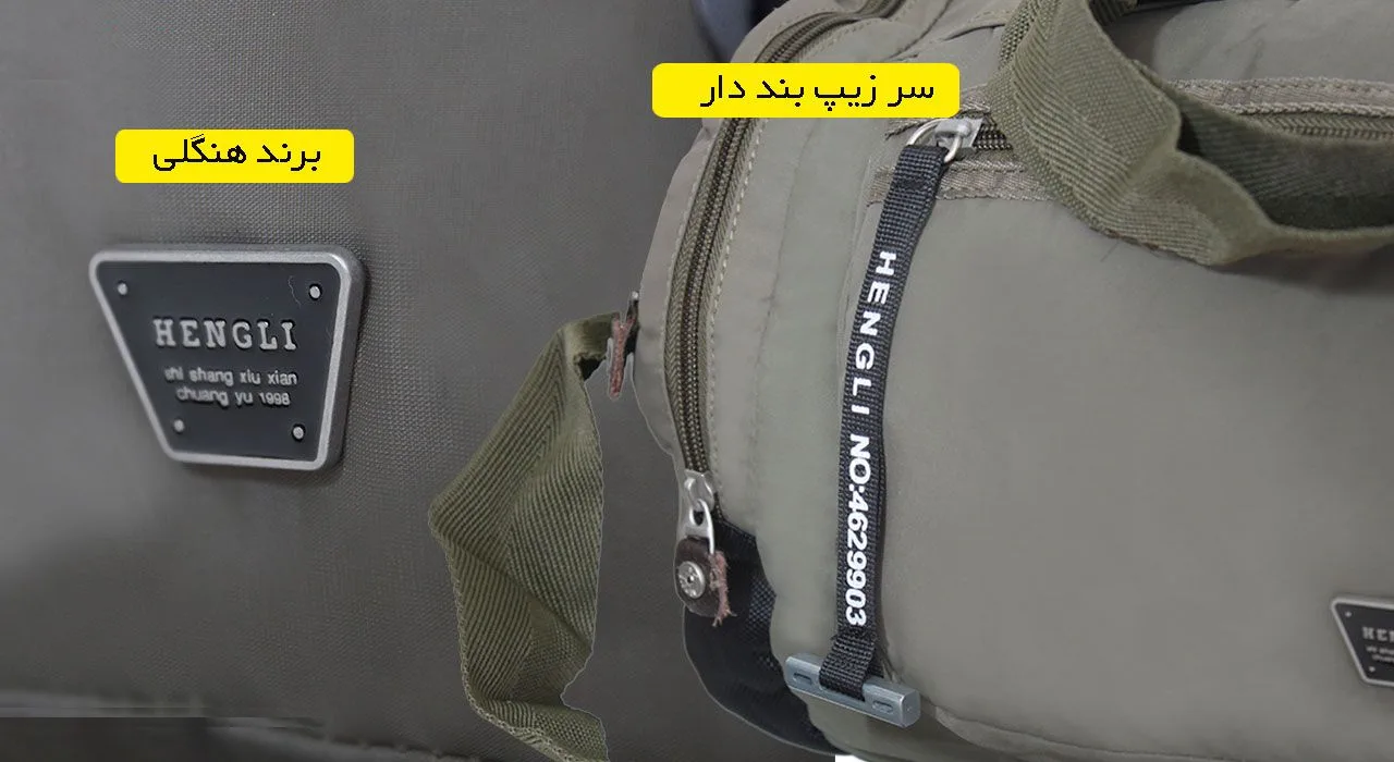 ساک ورزشی هنگلی کد 8006