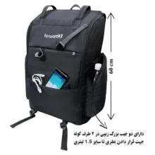 کوله پشتی فوروارد مدل FCLT8000