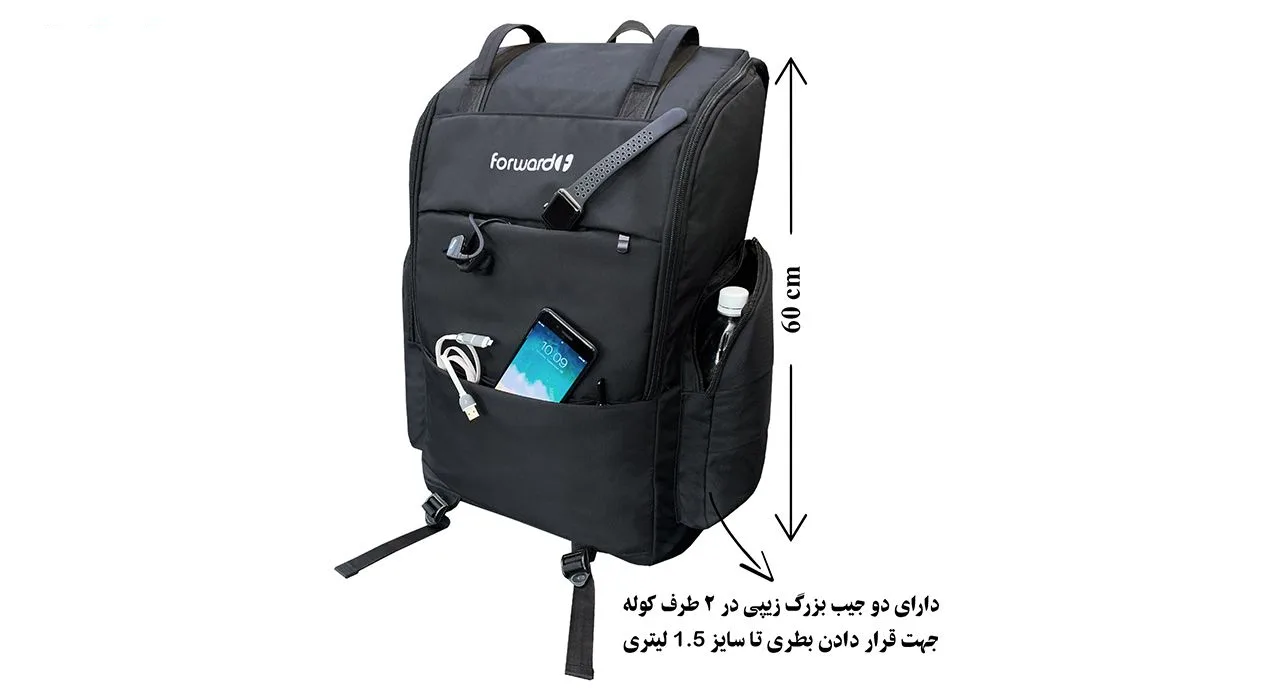 کوله پشتی فوروارد مدل FCLT8000