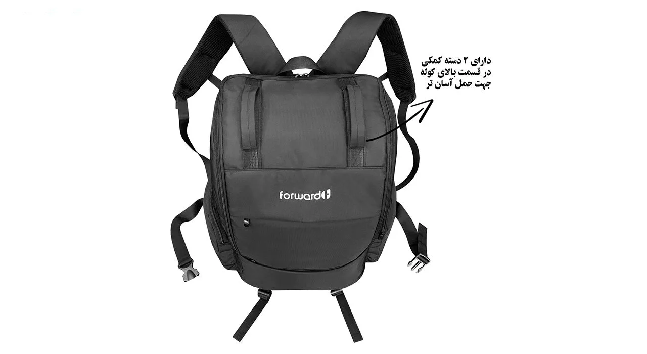 کوله پشتی فوروارد مدل FCLT8000