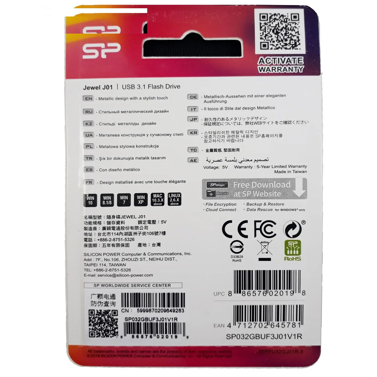 فلش مموری سیلیکون پاور مدل Jewel J01 ظرفیت 32 گیگابایت