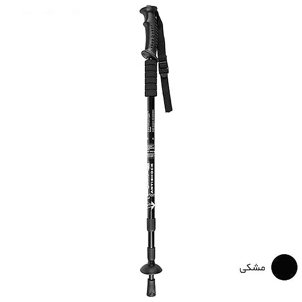 عصای کوهنوردی مدل 6061