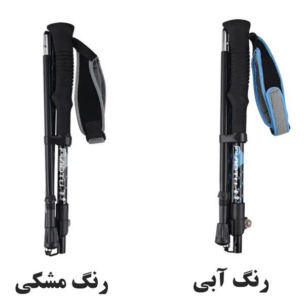 عصای کوهنوردی آوتو مدل AT7562