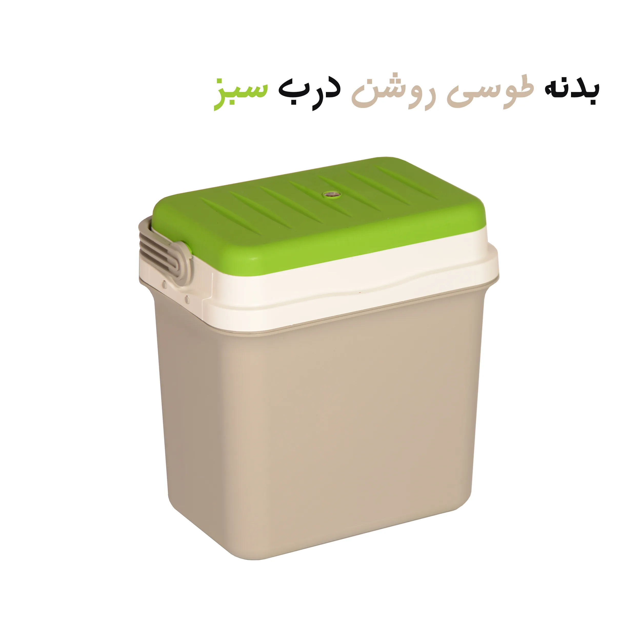 یخدان سفری بابل کارپت کد tr100 ظرفیت 22 لیتر