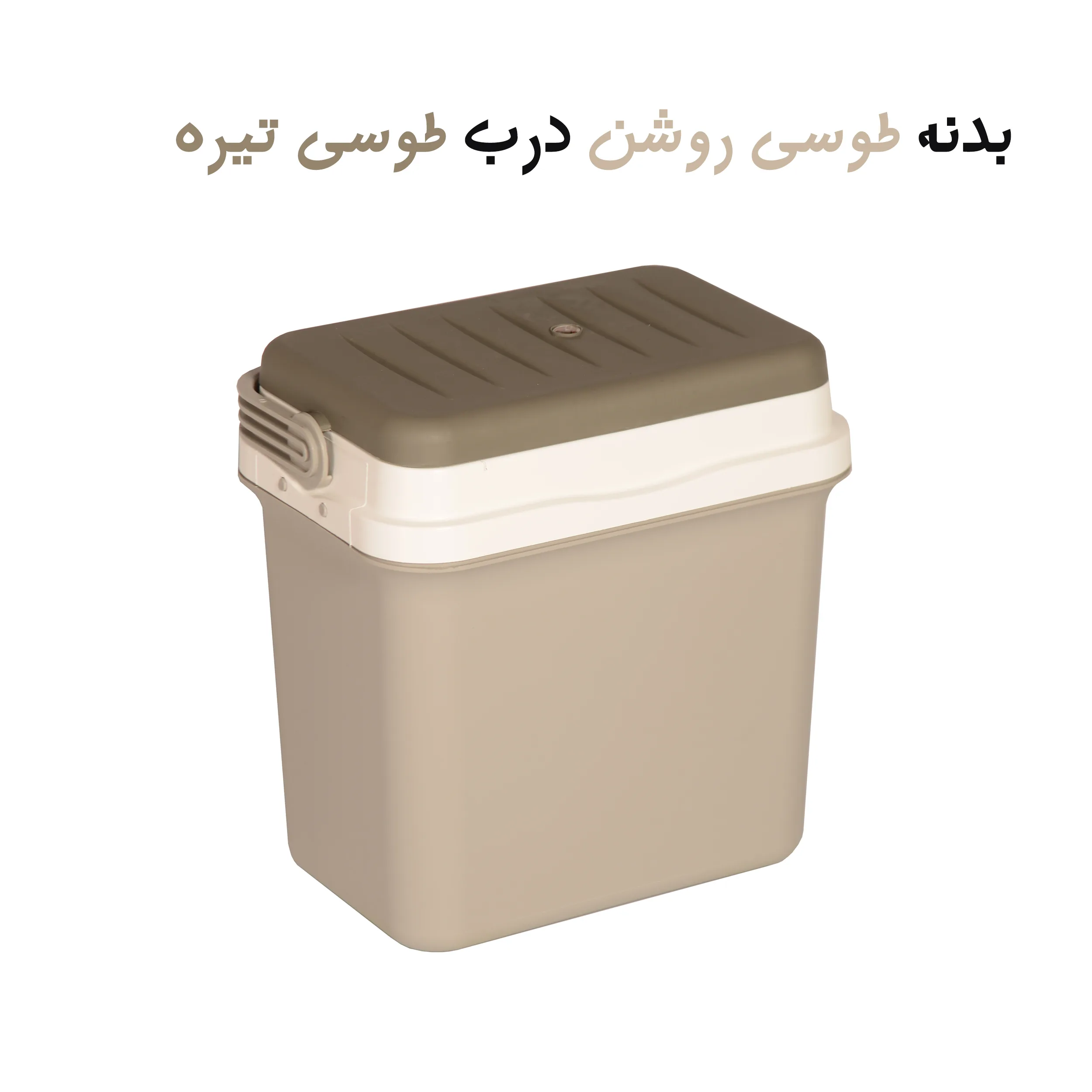 یخدان سفری بابل کارپت کد tr100 ظرفیت 22 لیتر