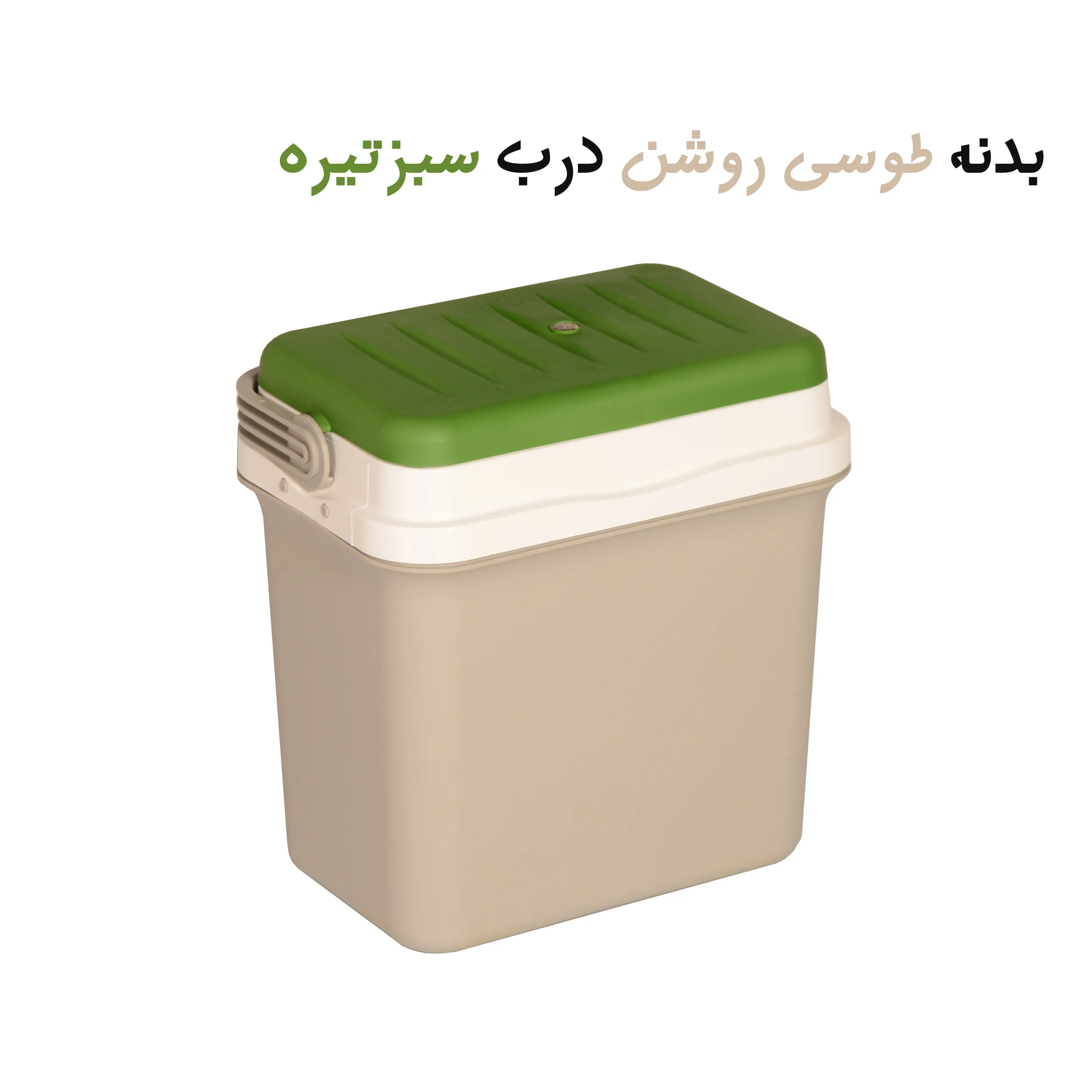 یخدان سفری بابل کارپت کد tr100 ظرفیت 22 لیتر