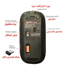 ماوس بی سیم اچ اکس اس جی مدل 103 Dual Mode