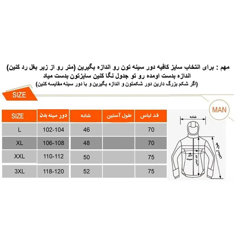 جلیقه مردانه کارتال مدل دورو کد 183