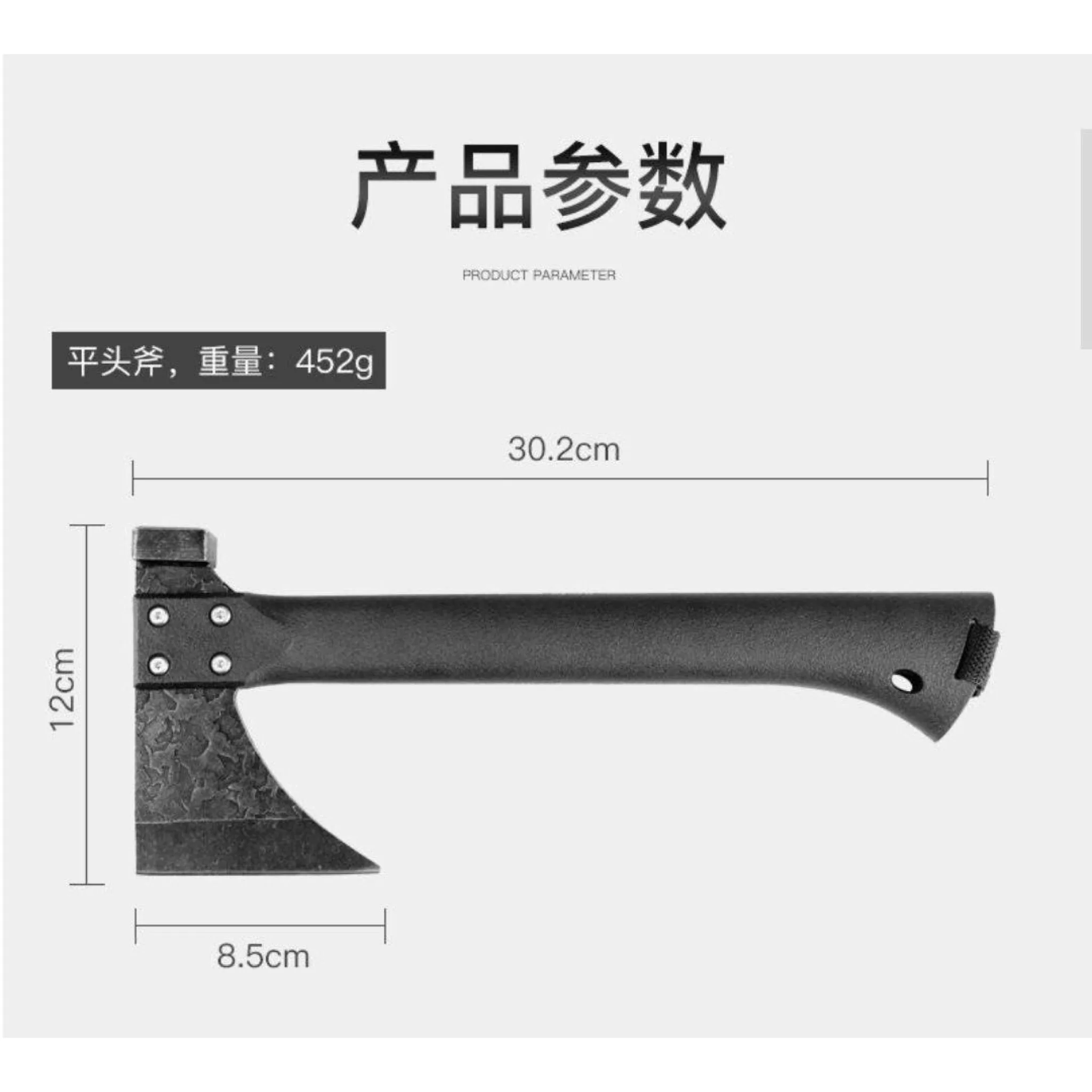 تبر سفری مدل BG87