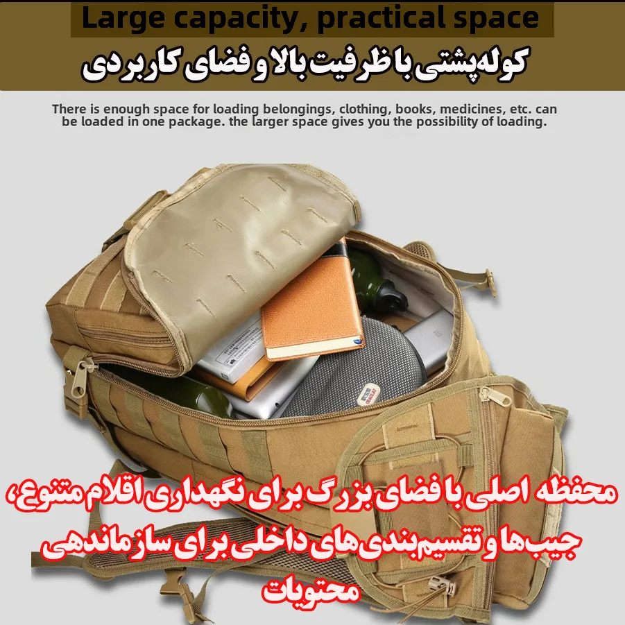 کوله پشتی کوهنوردی 55 لیتری مدل ZE018