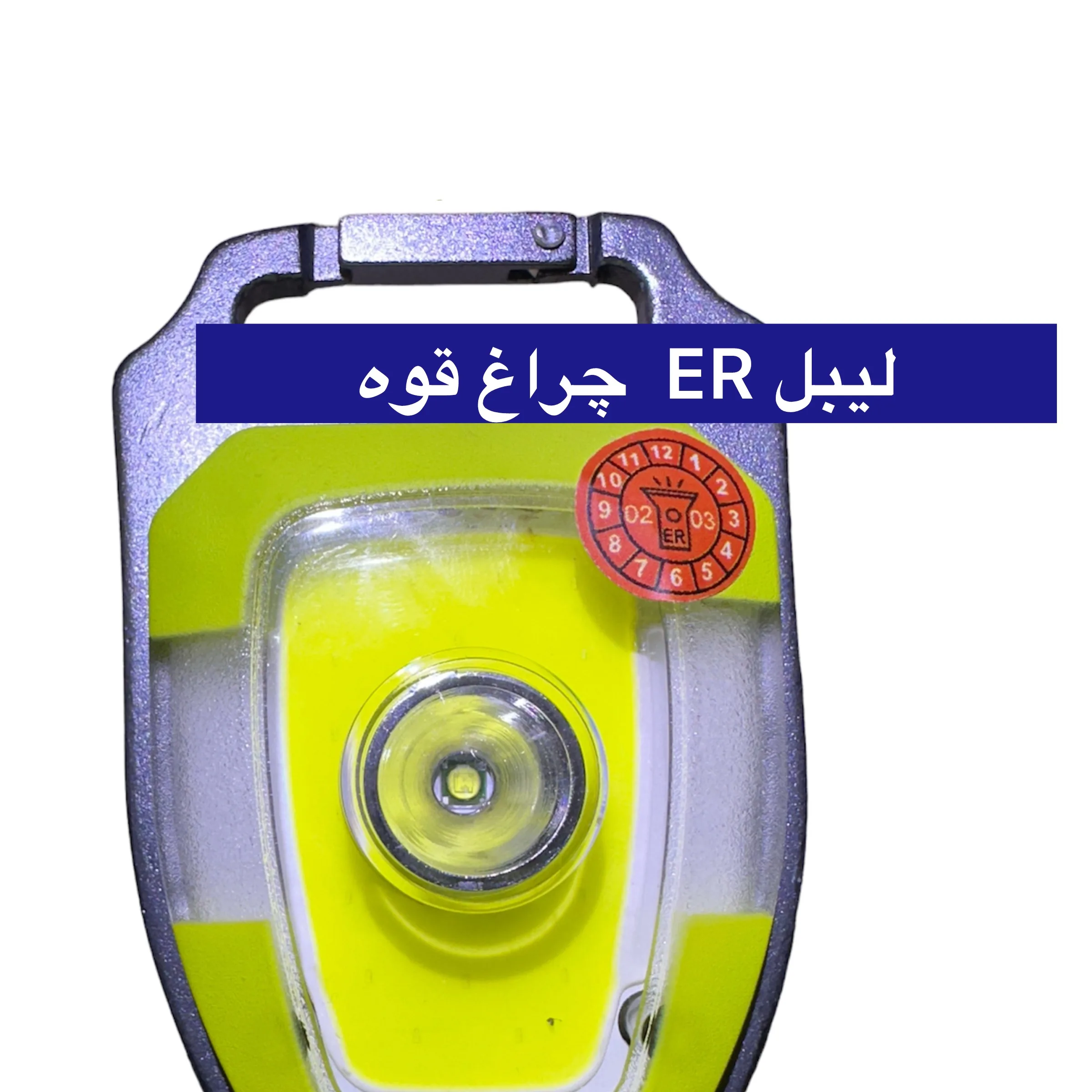 چراغ قوه مدل SENSOR POTABL