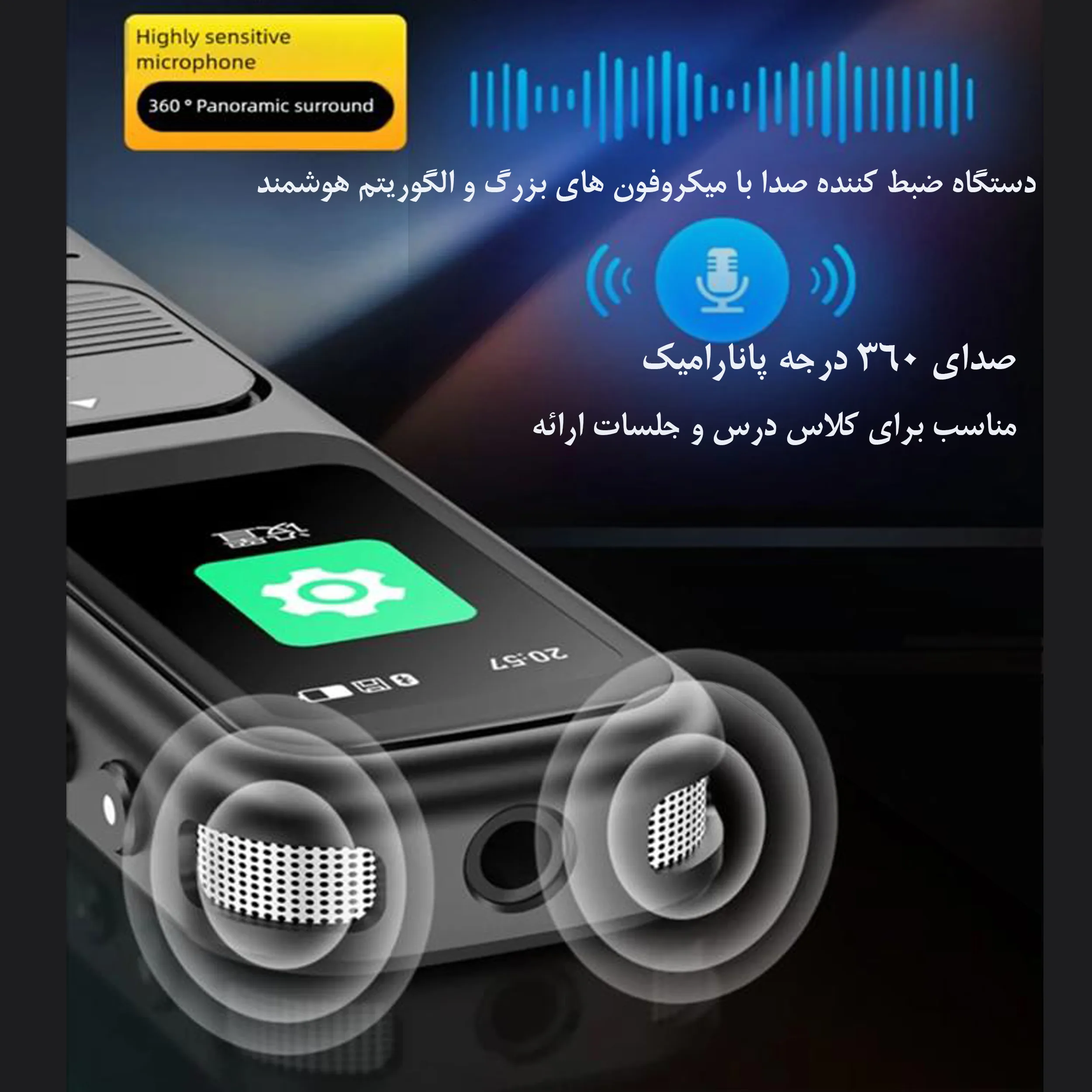 ضبط کننده دیجیتالی صدا آیریور مدل VR10-64GB