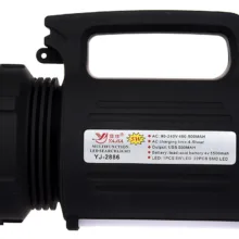 نورافکن دستی یاجیا مدل YJ-2886