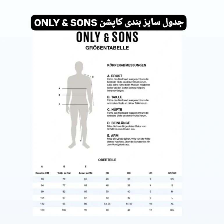 کاپشن مردانه اونلی اند سانز مدل 2025