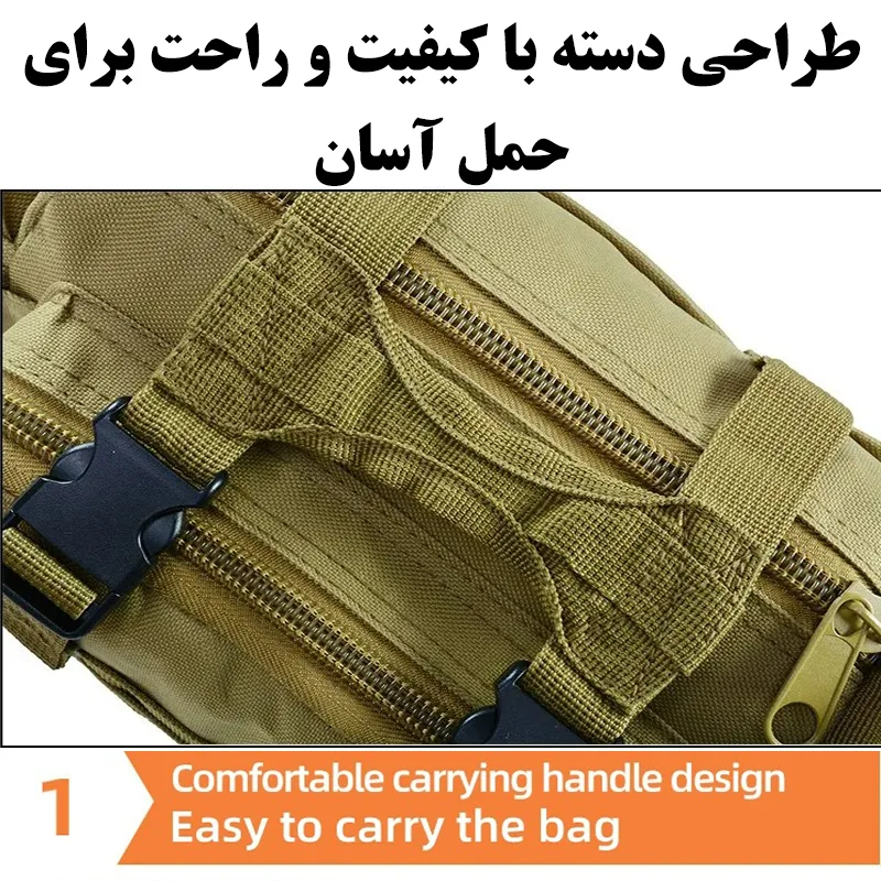 کیف کمری کد 2020