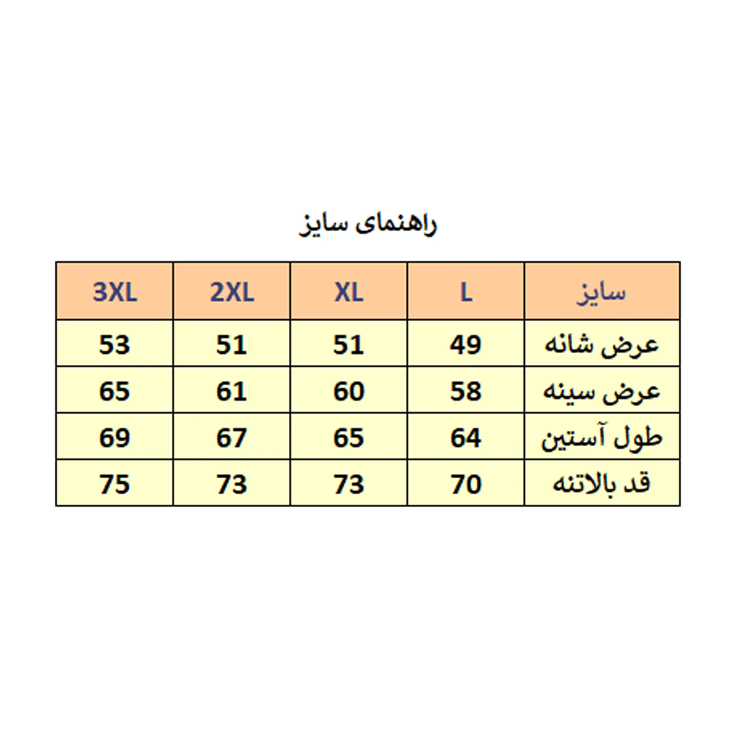 کاپشن مردانه مدل M3577