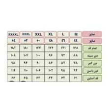 کت چرم مردانه مدل E300