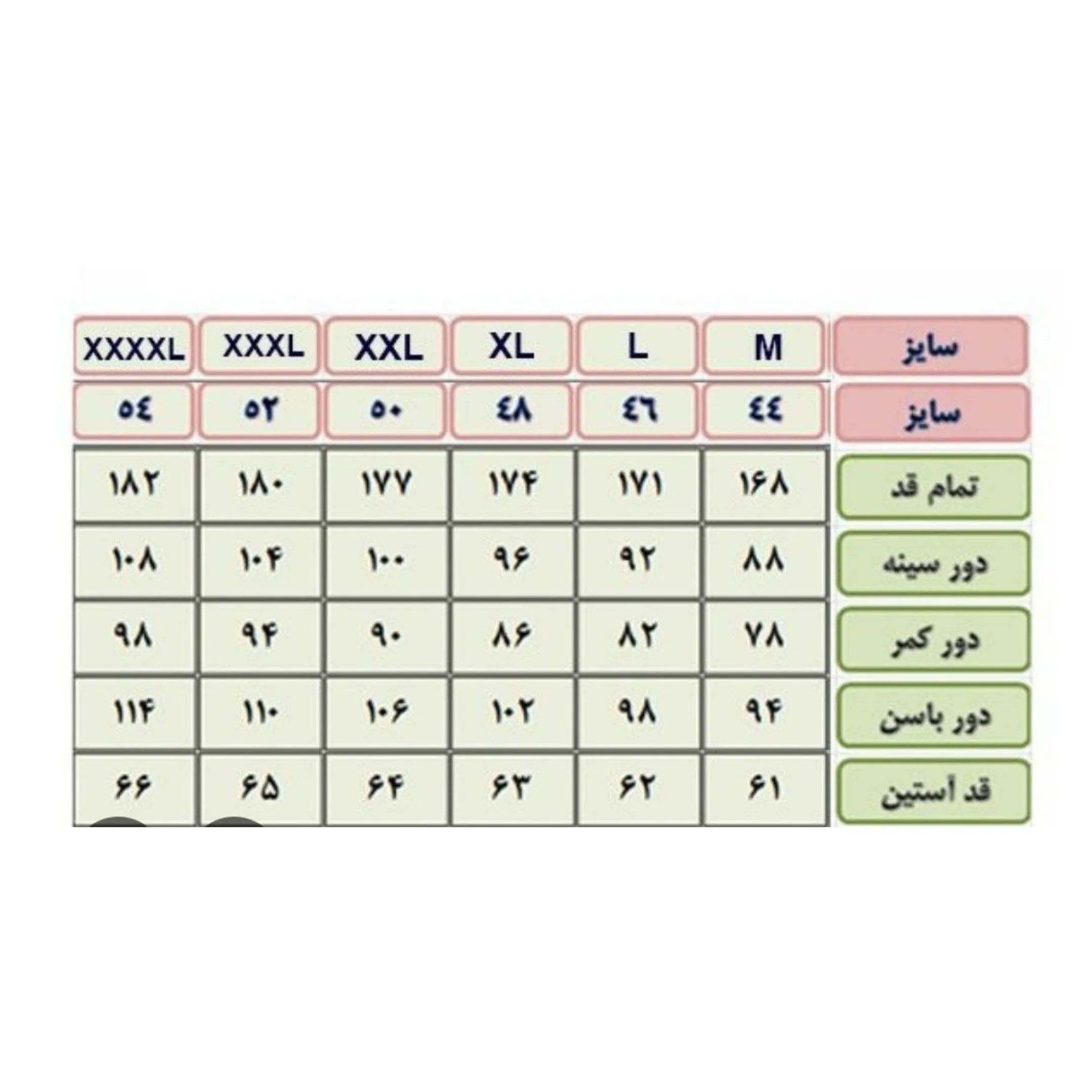 کت چرم مردانه مدل E300