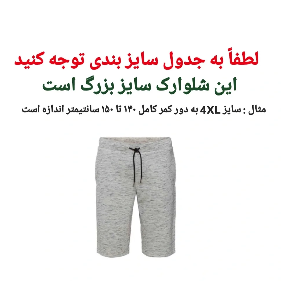 شلوارک راحتی مردانه مدل 19760433رنگ طوسی