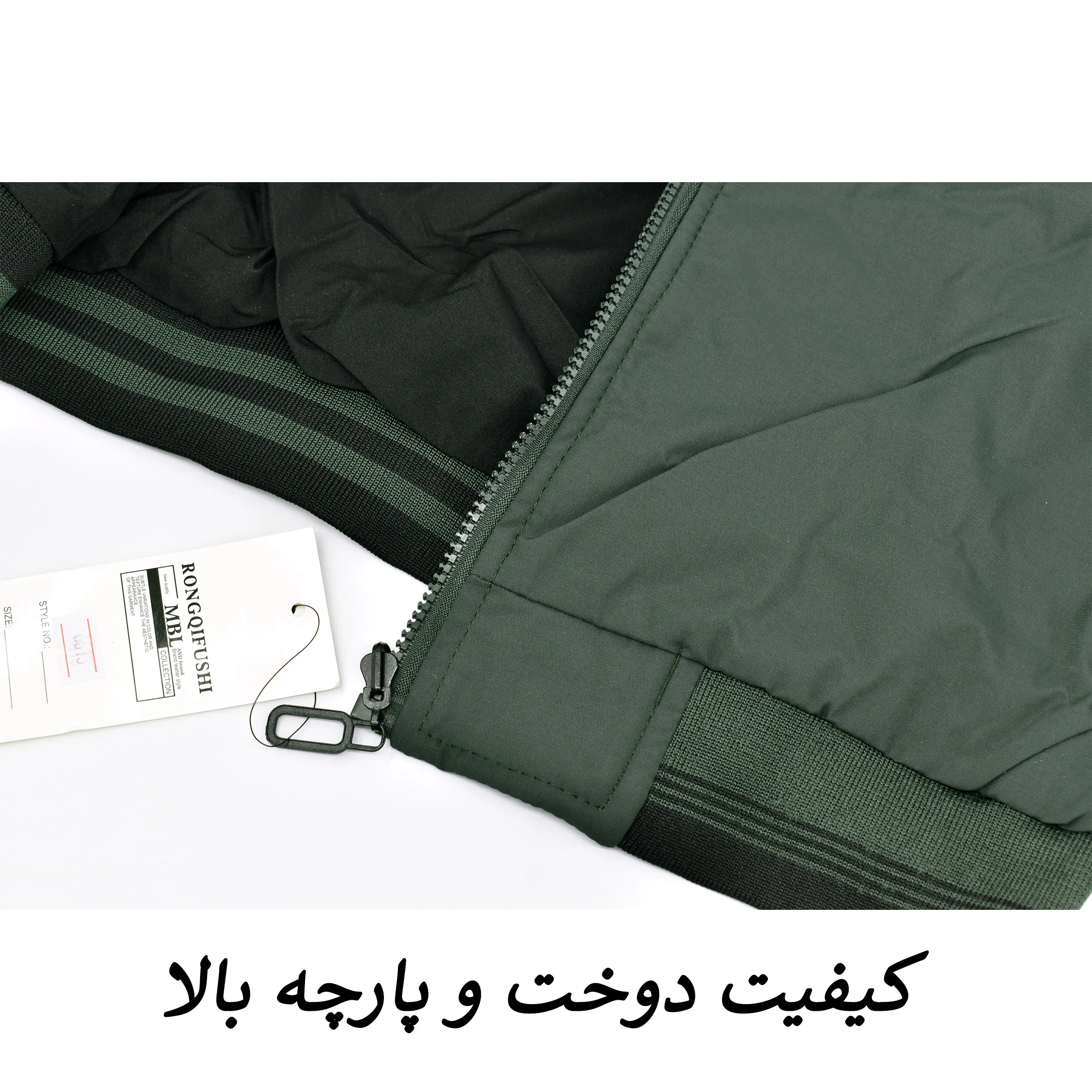 کاپشن بهاره مردانه کد 249