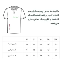 پیراهن آستین بلند مردانه مدل راه راه یقه دیپلمات کد ۶۱۰۲۰۶۸
