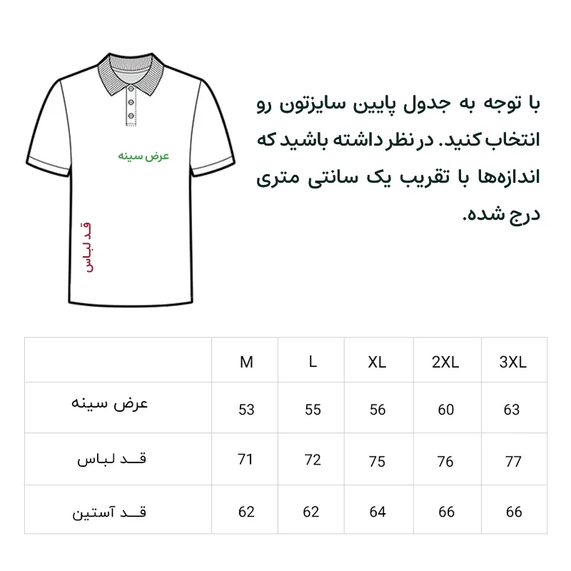 پیراهن آستین بلند مردانه مدل راه راه یقه دیپلمات کد ۶۱۰۲۰۶۸