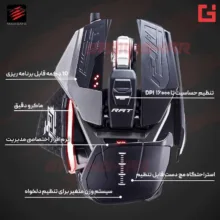 ماوس مد کتز مدل R.A.T PRO X3