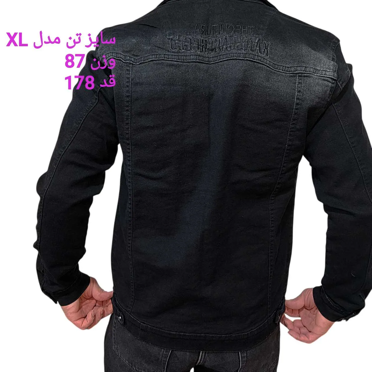 کت مردانه مدل جین کد 8080