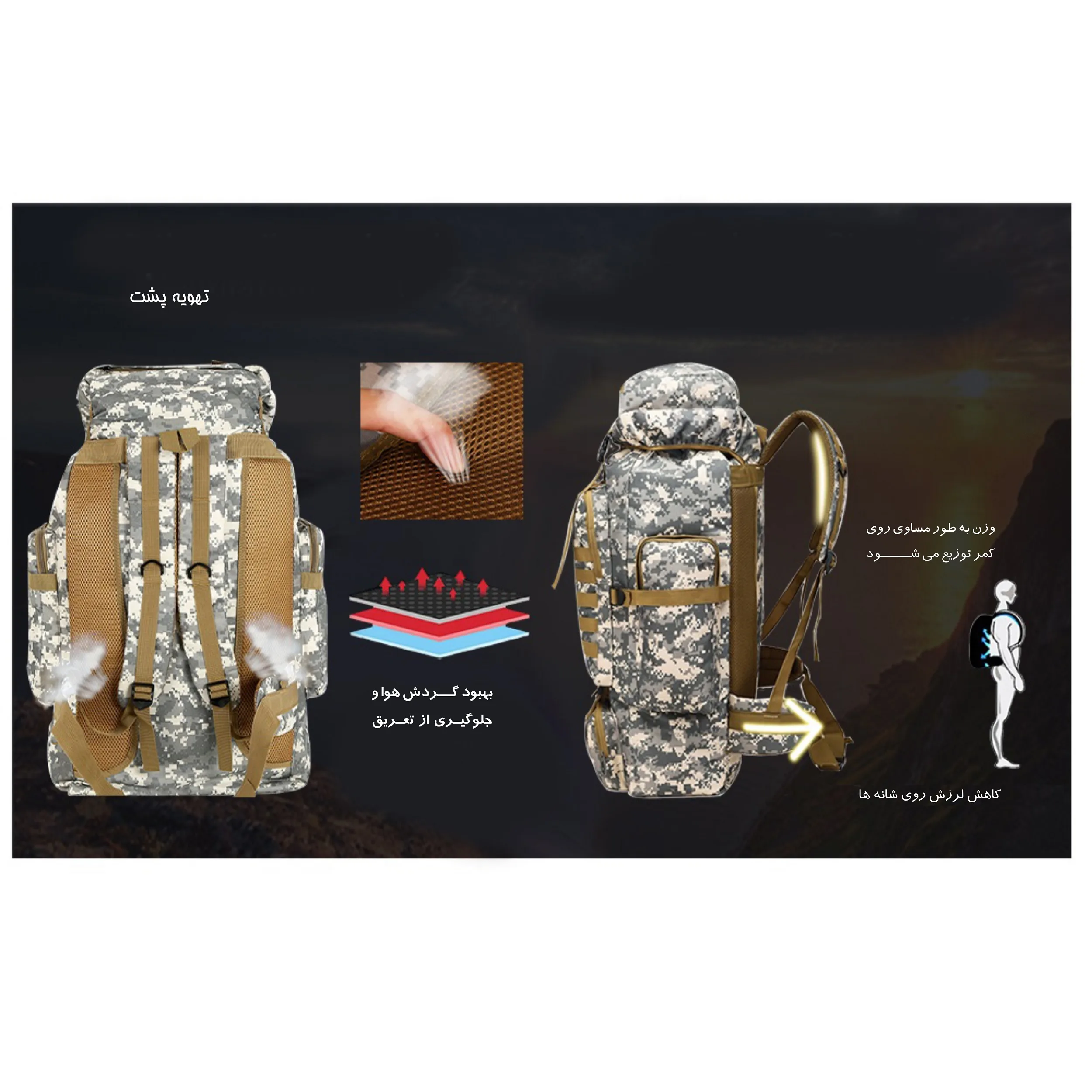 کوله پشتی کوهنوردی 80 لیتری آلوا مدل BTY-3077