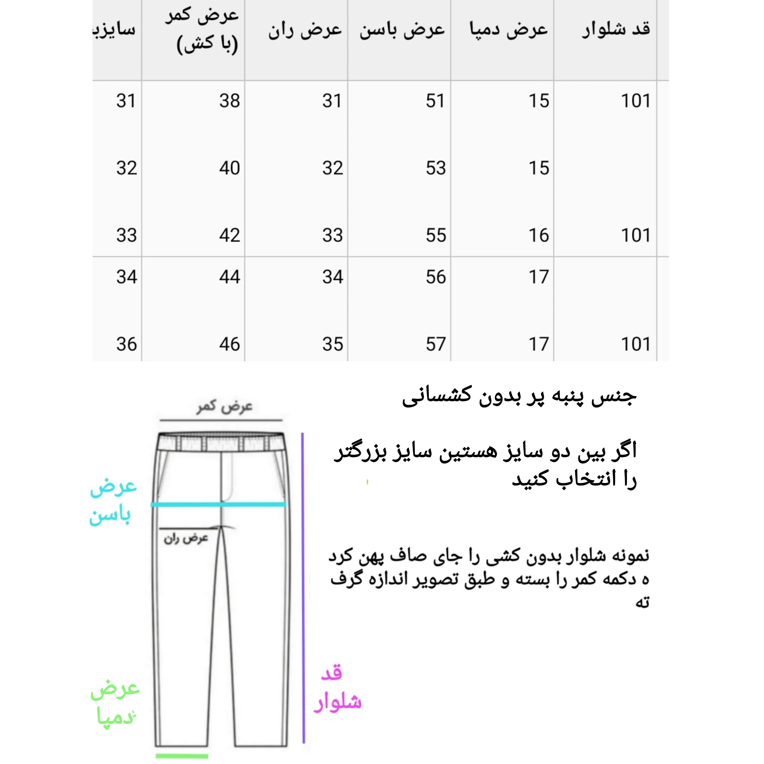 شلوار جین مام فیت مردانه مدل فشن کد k655