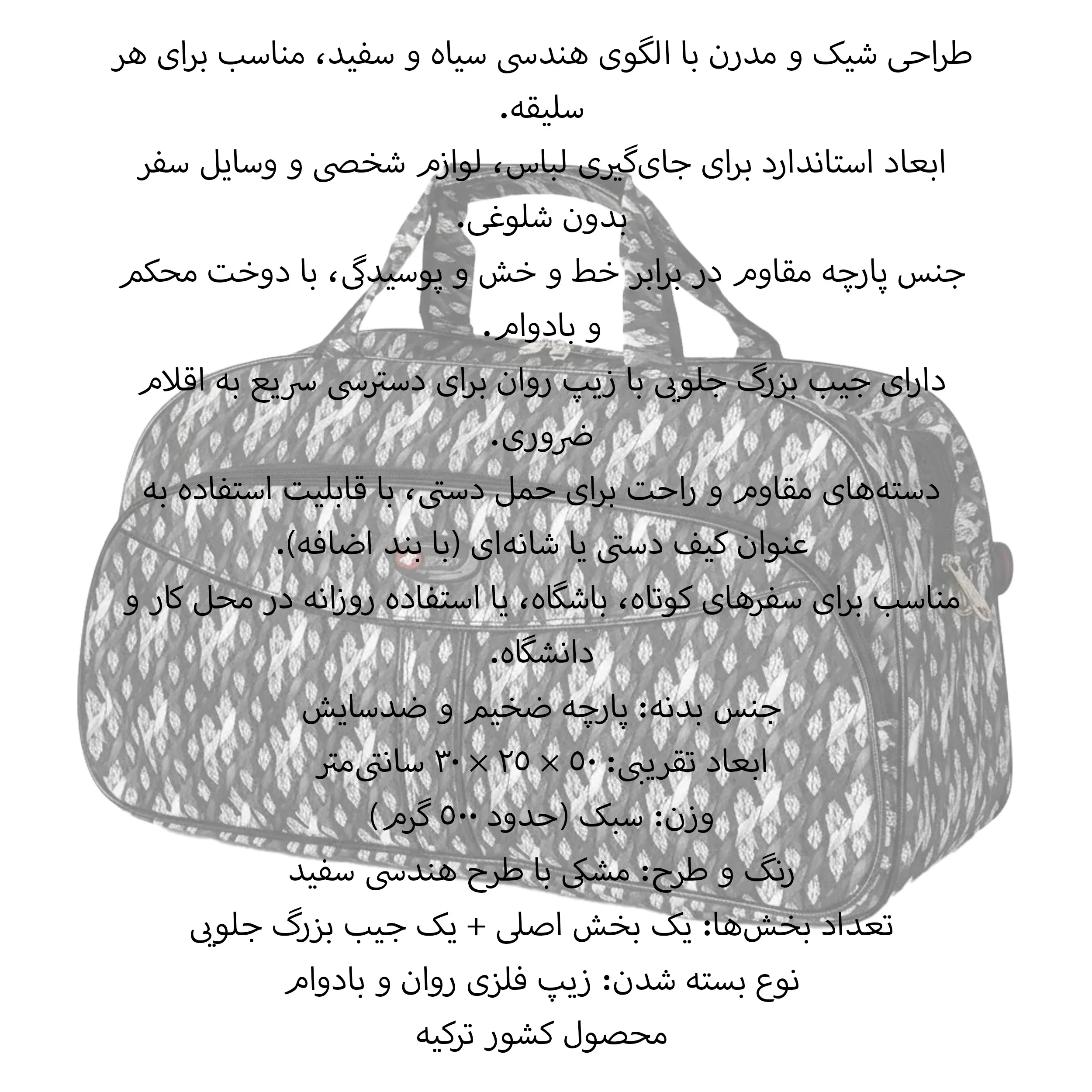ساک ورزشی مدل SP