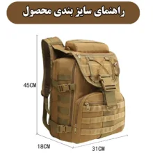 کوله پشتی کوهنوردی 45 لیتری مدل ZE018