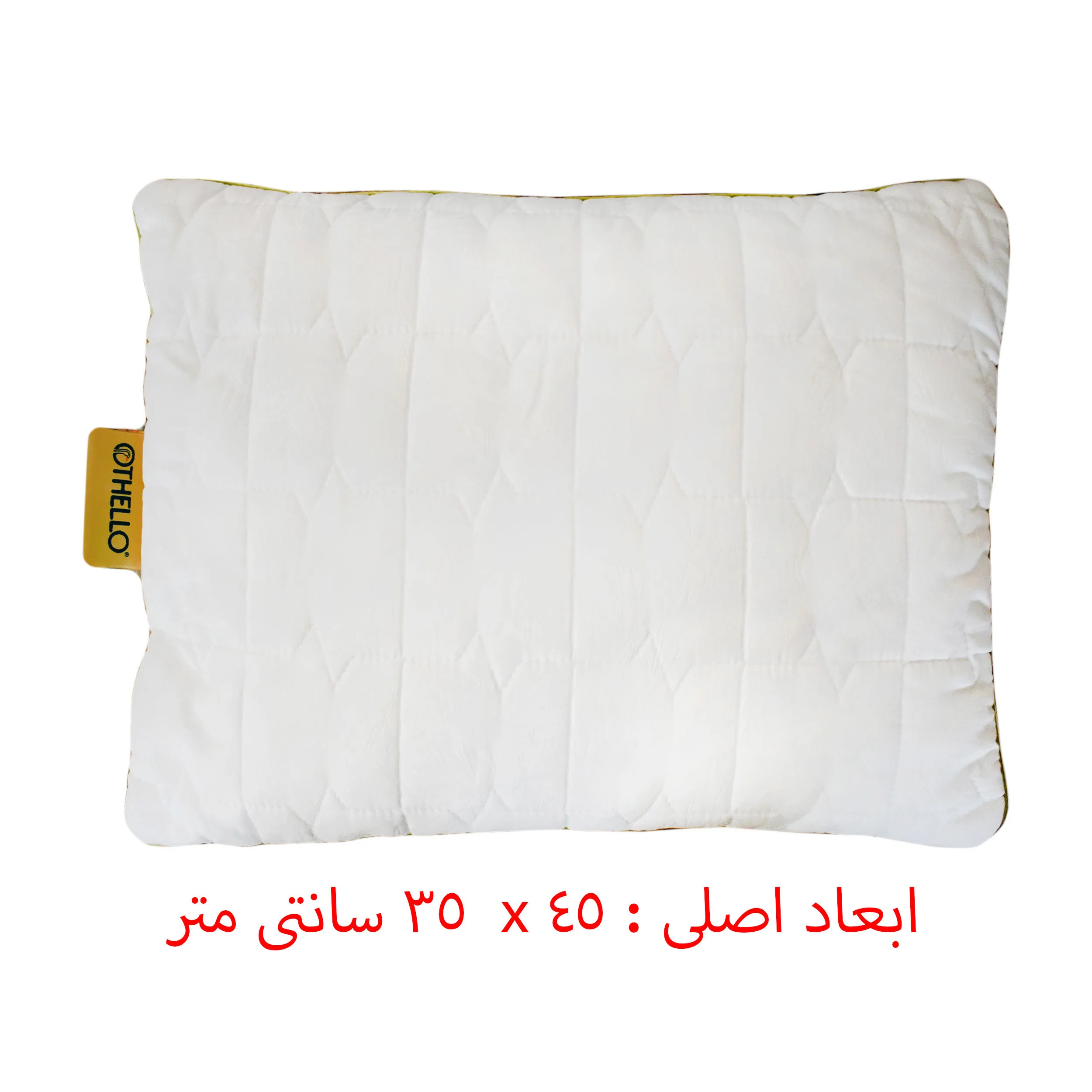 بالش نوزادی اتللو مدل Bambuda