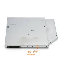 درایو نوری لپ تاپ مدل SL-9.5mm بسته 4 عددی
