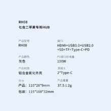 هاب 7 پوت USB-C رسی مدل RH08
