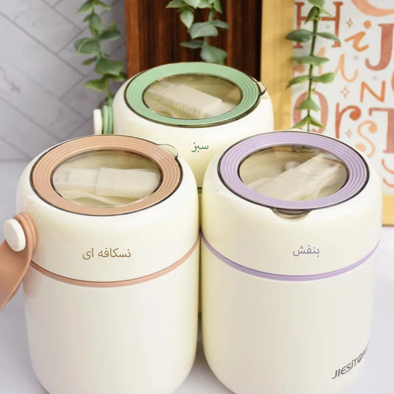 فلاسک غذا مدل دوجداره کد LBOX گنجایش 0.450 لیتر