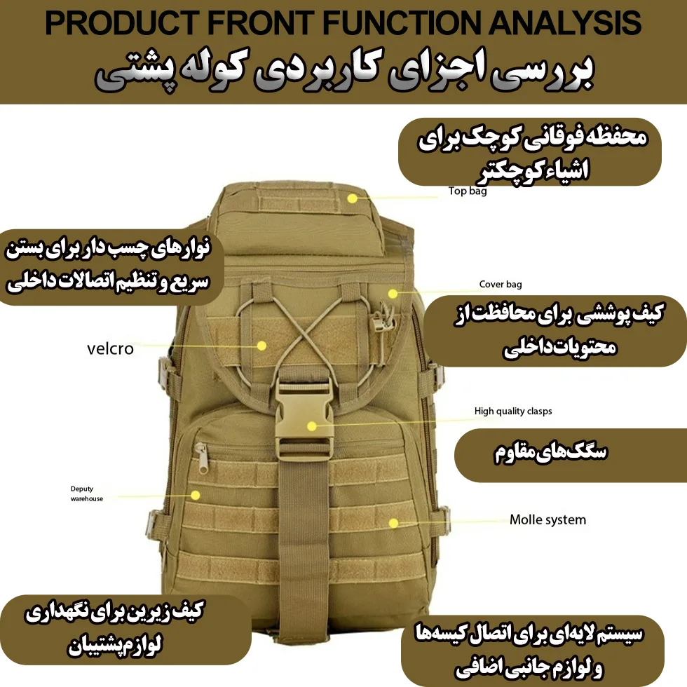 کوله پشتی کوهنوردی 55 لیتری مدل ZE018