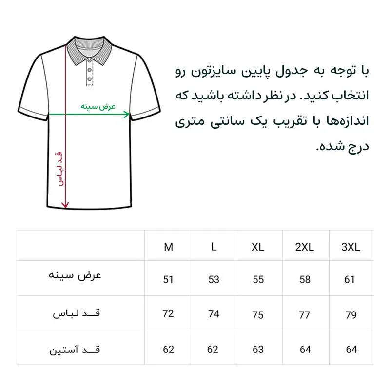 پیراهن آستین بلند مردانه مدل کنفی راه راه ۳۶۱۰۱۱۰۴