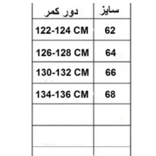 شلوارک مردانه مدل L90 رنگ آبی روشن