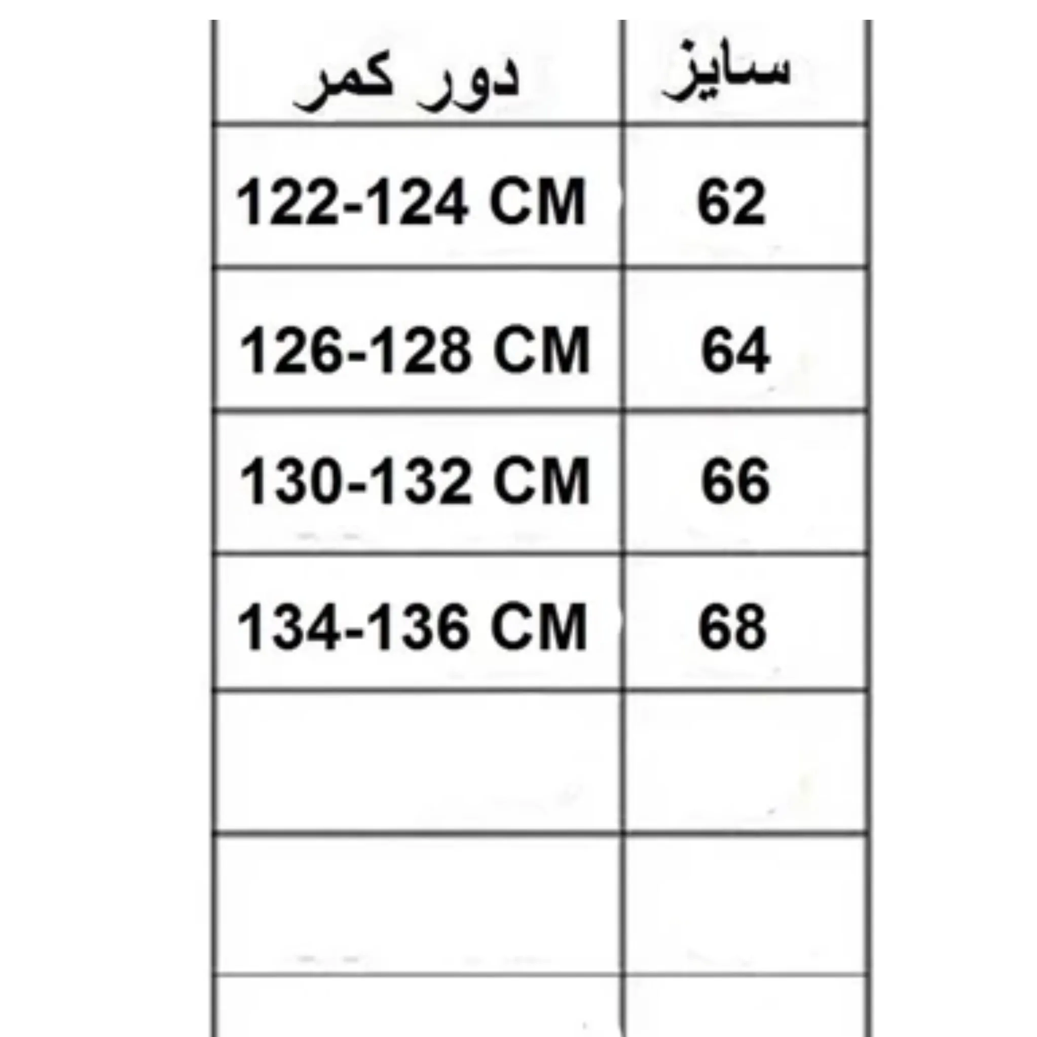 شلوارک مردانه مدل L90 رنگ آبی روشن
