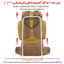 کوله پشتی کوهنوردی 65 لیتری مدل A21-L
