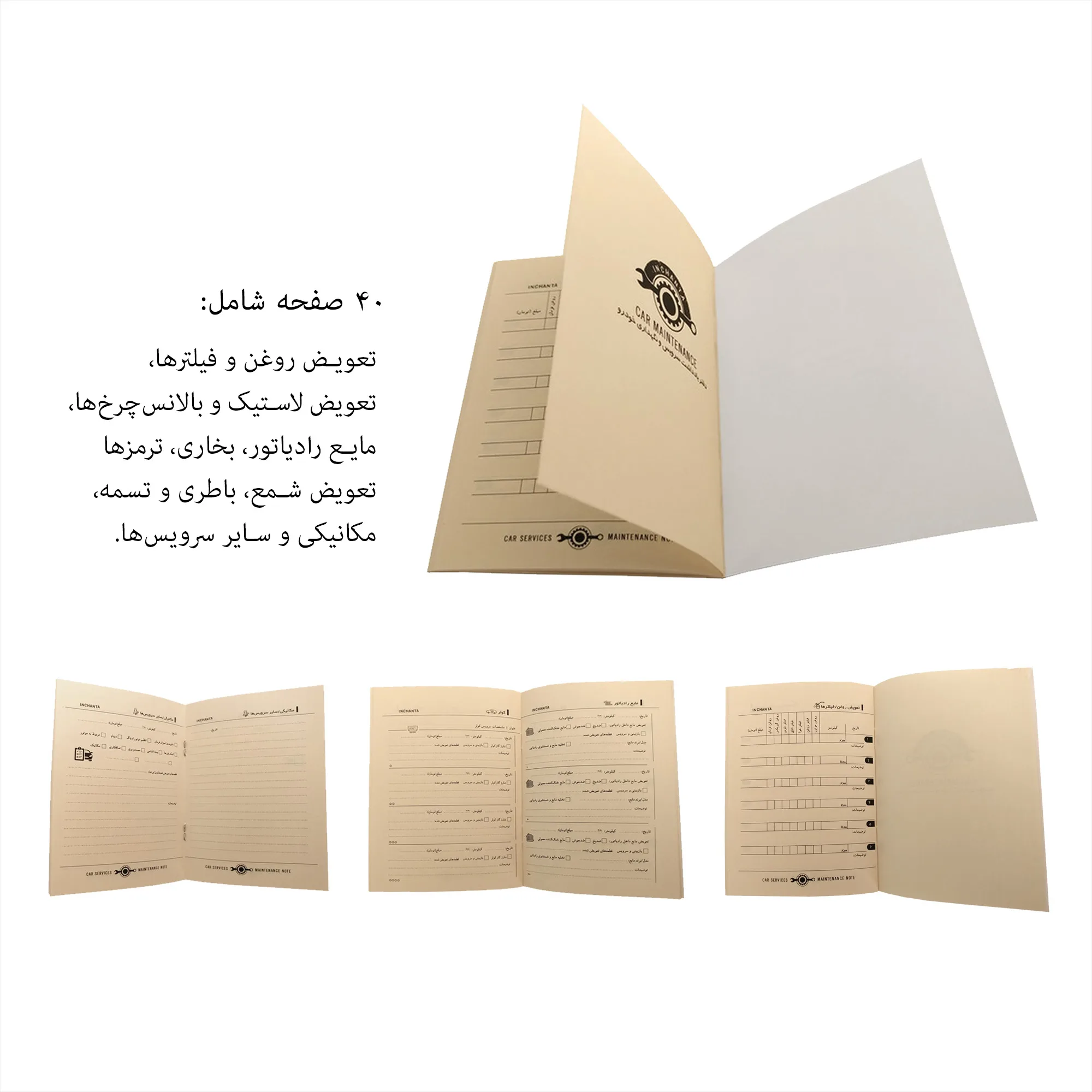 سطل زباله خودرو این چنتا مدل Earth به همراه جای دستمال کاغذی و دفترچه سرویس خودرو