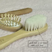 ست شانه و برس کودک آرن مدل 10001 مجموعه 3 عددی