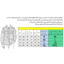 پیراهن آستین بلند مردانه کد 7412