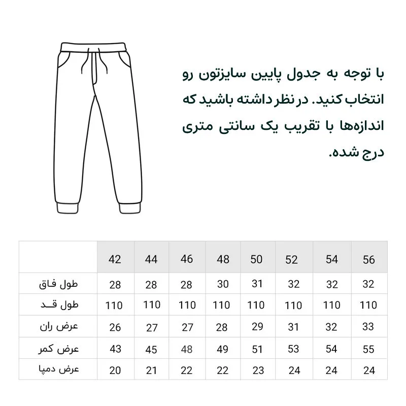 شلوار مردانه مدل کتان کبریتی راسته کد ۶۶۱۵۶۴