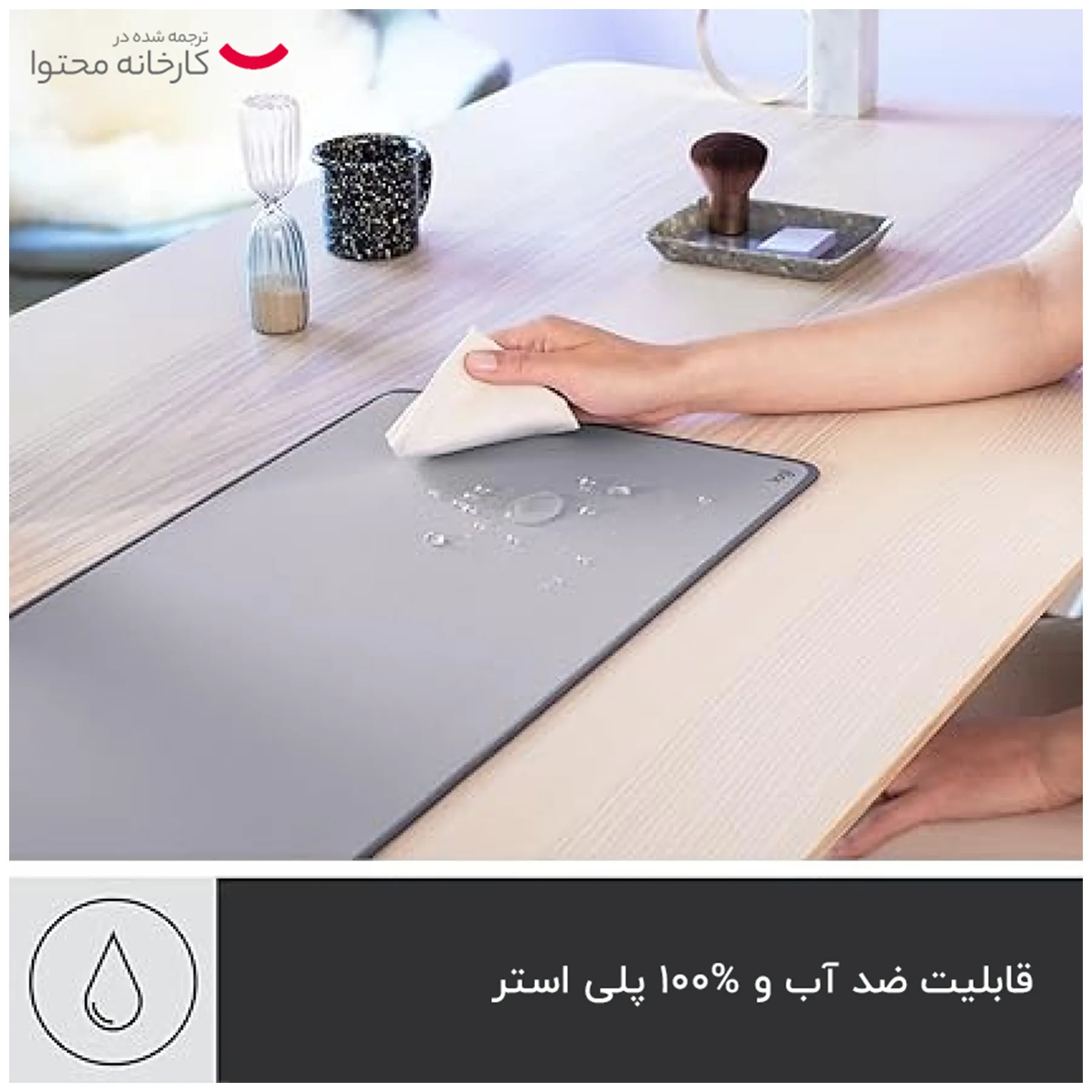 ماوس پد لاجیتک مدل DESK MAT Studio Series